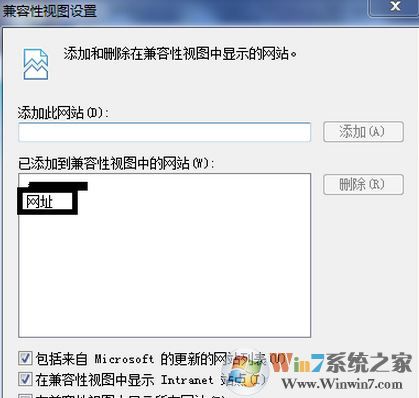 ie11 兼容模式怎么開啟？win7系統(tǒng)ie設(shè)置兼容模式圖文教程