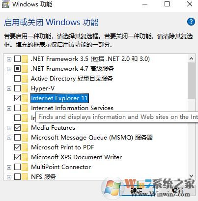 ie11卸載了怎么辦？ie11瀏覽器下載方法