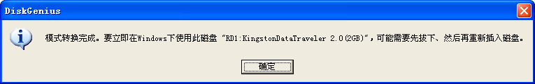 u盤dos啟動(dòng)盤怎么治做？u盤制作dos啟動(dòng)盤的操作方法
