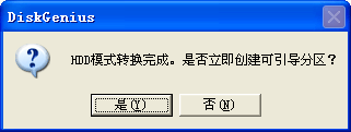 u盤dos啟動(dòng)盤怎么治做？u盤制作dos啟動(dòng)盤的操作方法