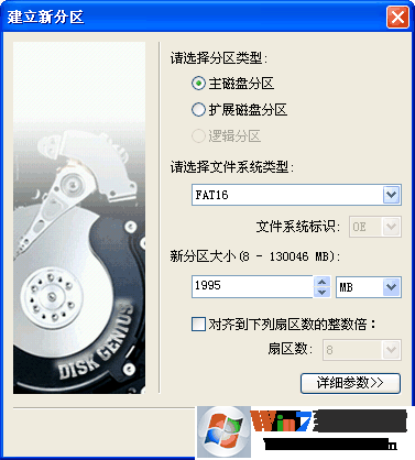 u盤dos啟動(dòng)盤怎么治做？u盤制作dos啟動(dòng)盤的操作方法