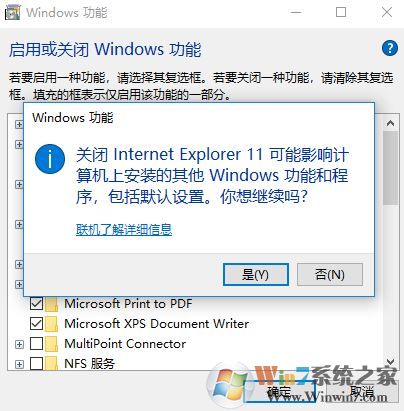 win10 ie 打不開怎么辦？點(diǎn)擊ie瀏覽器沒反應(yīng)的解決方法