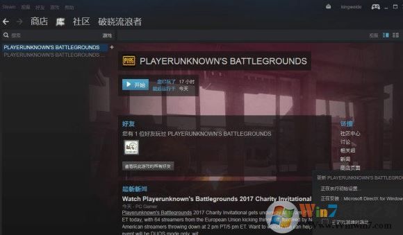 網(wǎng)吧怎么打開絕地求生？小編教你電腦上運(yùn)行絕地求生的方法