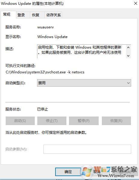 win10開機需要的重要更新怎么取消？每次提示需要的重要更新怎么辦？