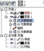 cdr轉(zhuǎn)psd怎么轉(zhuǎn)換？小編教你cdr轉(zhuǎn)psd的方法