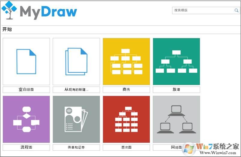 思維導圖軟件 MyDraw v4.10中文綠色破解版