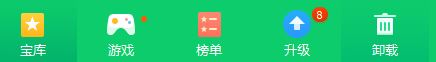 看看頭條軟件無法卸載怎么辦？小編教你卸載看看頭條的操作方法