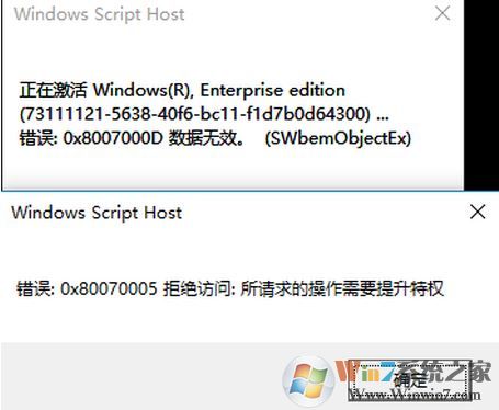 win10如何才能永久激活？小編教你win10真正永久激活方法