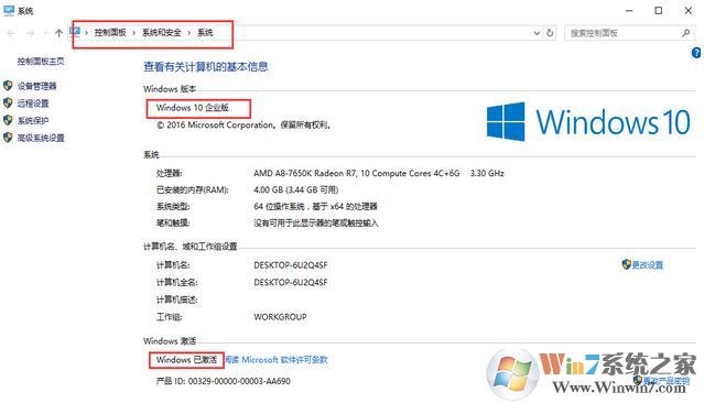 win10如何才能永久激活？小編教你win10真正永久激活方法