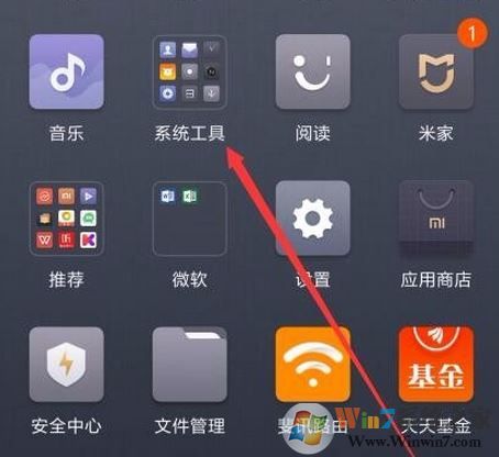 如何設置快速開啟小愛同學？小米手機怎么開啟小愛？1