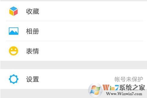 微信運(yùn)動(dòng)計(jì)步器在哪里打開？微信運(yùn)動(dòng)怎么用？0