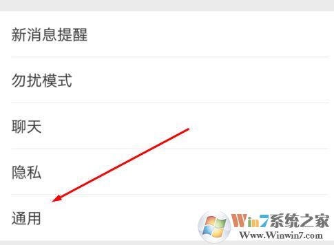 微信運(yùn)動(dòng)計(jì)步器在哪里打開？微信運(yùn)動(dòng)怎么用？1