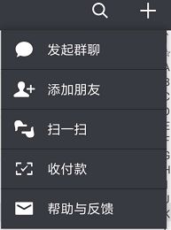 微信運(yùn)動(dòng)計(jì)步器在哪里打開？微信運(yùn)動(dòng)怎么用？3