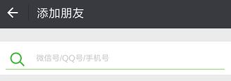 微信運(yùn)動(dòng)計(jì)步器在哪里打開？微信運(yùn)動(dòng)怎么用？4