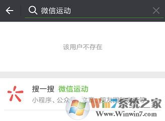 微信運(yùn)動(dòng)計(jì)步器在哪里打開？微信運(yùn)動(dòng)怎么用？4