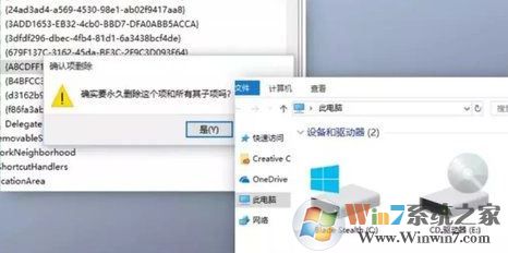 怎樣精簡win10？win10優(yōu)化精簡的方法