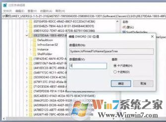 怎樣精簡win10？win10優(yōu)化精簡的方法