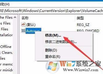 win10 1803 自動重建圖片緩存該怎么關(guān)閉？