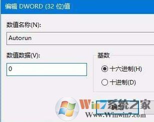 win10 1803 自動重建圖片緩存該怎么關(guān)閉？