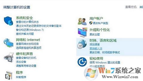 win10字體大小怎么修改？win10字體顯示大小設(shè)置方法