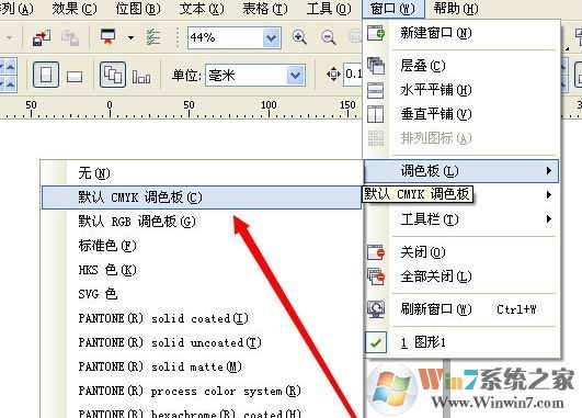 cdr調(diào)色板不見怎么辦？cdr調(diào)色板怎么恢復(fù)？