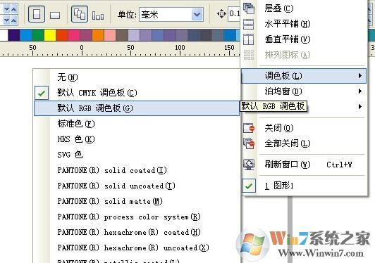 cdr調(diào)色板不見怎么辦？cdr調(diào)色板怎么恢復(fù)？
