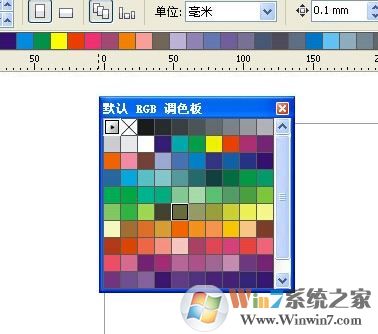 cdr調(diào)色板不見怎么辦？cdr調(diào)色板怎么恢復(fù)？