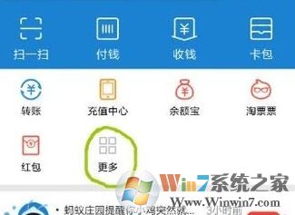 用支付寶能交社保卡嗎？支付寶查詢社保未參保的方法！