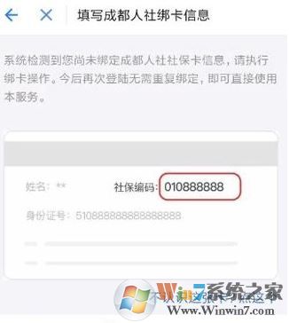 用支付寶能交社?？▎幔恐Ц秾毑樵兩绫Ｎ磪⒈５姆椒?！