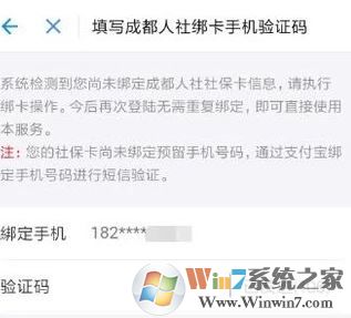 用支付寶能交社?？▎幔恐Ц秾毑樵兩绫Ｎ磪⒈５姆椒?！