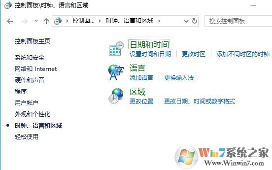 win10ctrl空格不能切換輸入法怎么辦？win10開啟ctrl+space切換輸入法