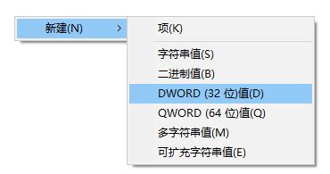 磁盤空間不足提示怎么取消？win10關(guān)閉磁盤空間不足提示的方法1