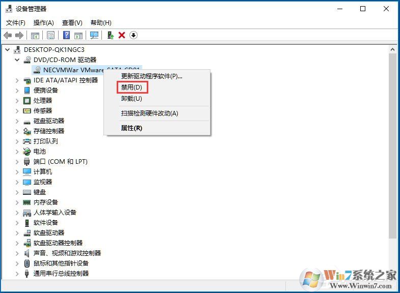 Win10怎么禁用光驅(qū)？Win10禁用光驅(qū)的方法