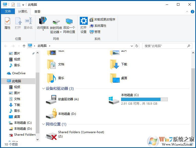 Win10怎么禁用光驅(qū)？Win10禁用光驅(qū)的方法