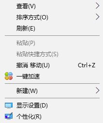 怎么隱藏回收站？小編教你win10隱藏回收站的方法