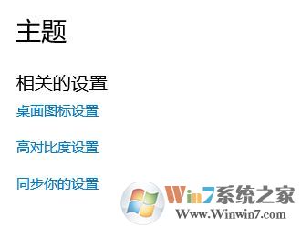 怎么隱藏回收站？小編教你win10隱藏回收站的方法