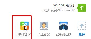 360安全瀏覽器無法播放視頻提示不支持該插件該怎么辦？
