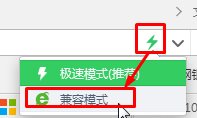 360安全瀏覽器無法播放視頻提示不支持該插件該怎么辦？