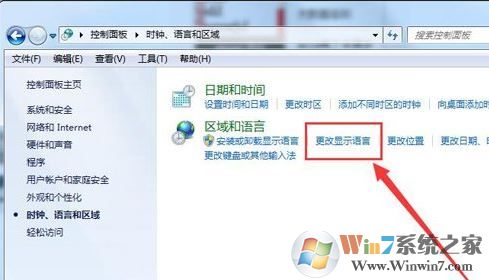 win7電腦無法打字了怎么辦？電腦無法打字的解決方法