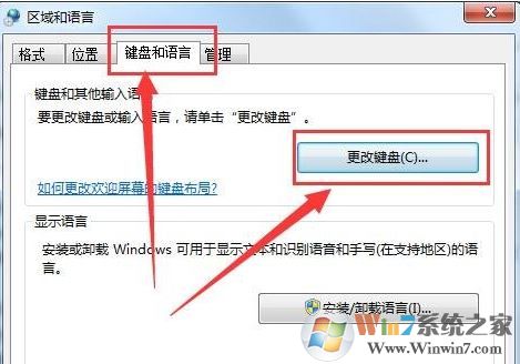 win7電腦無法打字了怎么辦？電腦無法打字的解決方法