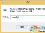 Win10關(guān)閉非系統(tǒng)服務(wù)提升速度教程