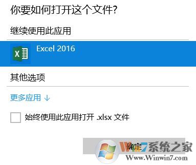 怎么取消默認(rèn)打開方式？完美取消文件打開方式的方法