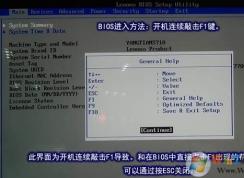 聯(lián)想臺(tái)式機(jī)bios設(shè)置中英文對(duì)照?qǐng)D解