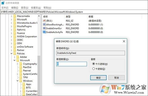 Win10 1803卡頓怎么辦？Win10關(guān)閉時(shí)間線方法