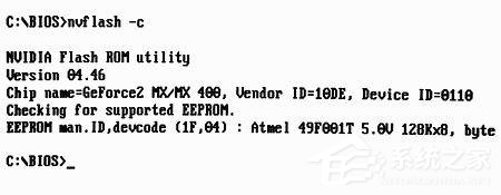 顯卡刷BIOS有什么用？如何刷新NVIDIA顯卡BIOS？