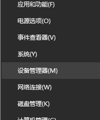 如何查看處理器個(gè)數(shù)？win10電腦的處理器個(gè)數(shù)的查看方法