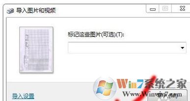 打印機(jī)怎么用？小編教你win7中打印機(jī)打印機(jī)以及掃描的操作方法