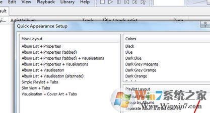 foobar2000怎么用？教你如何更好的使用foobar2000