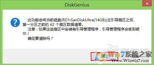 ripper是什么病毒？U盤中了ripper病毒怎么處理？
