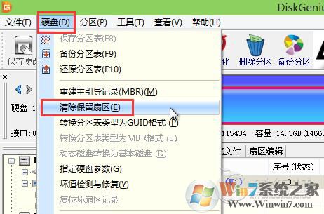 ripper是什么病毒？U盤中了ripper病毒怎么處理？